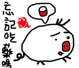 Time is different.Let's be ugly together sticker #13402575