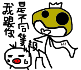 Time is different.Let's be ugly together sticker #13402577