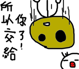 Time is different.Let's be ugly together sticker #13402578