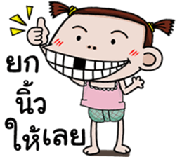 Champoo Noo Za 4 sticker #13402622