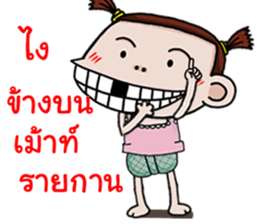 Champoo Noo Za 4 sticker #13402632