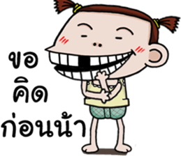 Champoo Noo Za 4 sticker #13402635