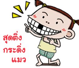 Champoo Noo Za 4 sticker #13402640