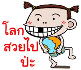 Champoo Noo Za 4 sticker #13402653