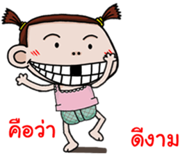 Champoo Noo Za 4 sticker #13402657