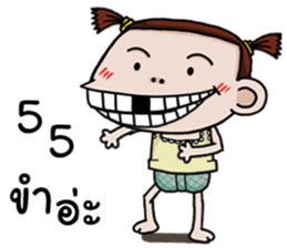 Champoo Noo Za 4 sticker #13402660