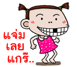 Champoo Noo Za 4 sticker #13402661