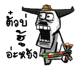 KamMuang 2 sticker #13402712