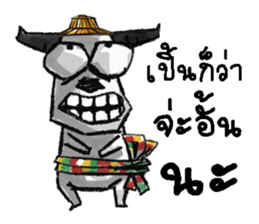 KamMuang 2 sticker #13402713