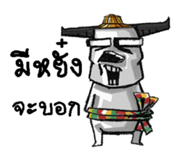 KamMuang 2 sticker #13402716