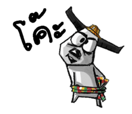 KamMuang 2 sticker #13402717