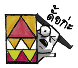 KamMuang 2 sticker #13402719