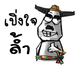 KamMuang 2 sticker #13402725