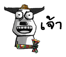 KamMuang 2 sticker #13402727