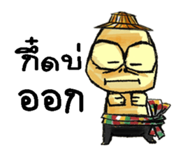 KamMuang 2 sticker #13402729