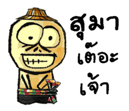 KamMuang 2 sticker #13402730