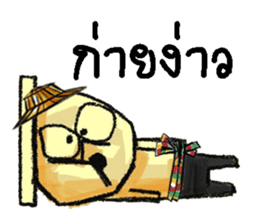 KamMuang 2 sticker #13402734