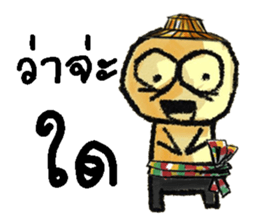 KamMuang 2 sticker #13402736