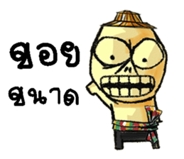 KamMuang 2 sticker #13402739