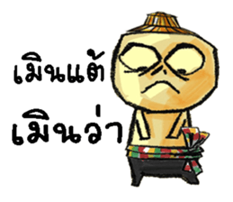 KamMuang 2 sticker #13402743