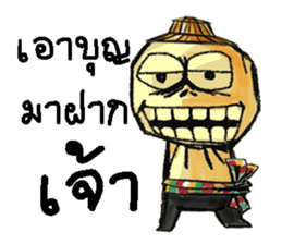 KamMuang 2 sticker #13402744