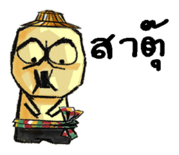 KamMuang 2 sticker #13402745