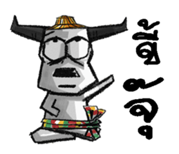 KamMuang 2 sticker #13402748