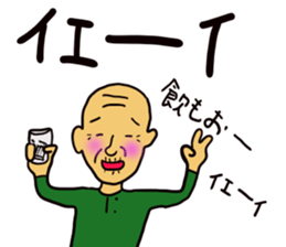 G-san stickers-part1 sticker #13402750