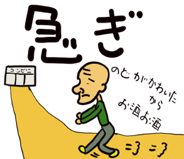 G-san stickers-part1 sticker #13402751