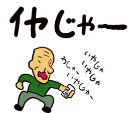 G-san stickers-part1 sticker #13402752