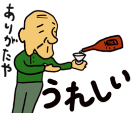 G-san stickers-part1 sticker #13402754