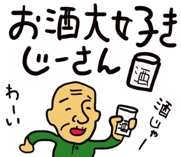 G-san stickers-part1 sticker #13402757