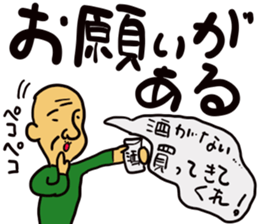 G-san stickers-part1 sticker #13402758