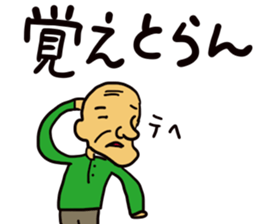 G-san stickers-part1 sticker #13402759