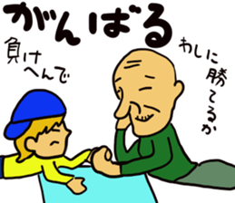 G-san stickers-part1 sticker #13402761