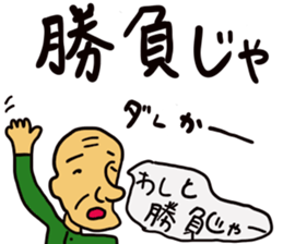 G-san stickers-part1 sticker #13402767