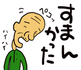 G-san stickers-part1 sticker #13402768