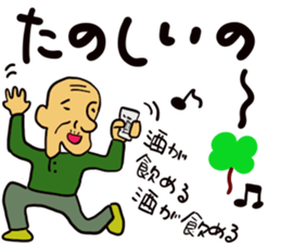 G-san stickers-part1 sticker #13402770