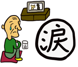 G-san stickers-part1 sticker #13402771