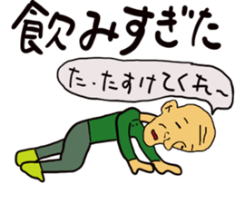 G-san stickers-part1 sticker #13402772