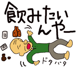 G-san stickers-part1 sticker #13402773