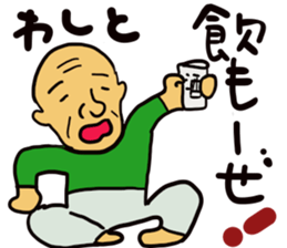 G-san stickers-part1 sticker #13402775