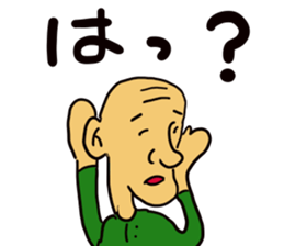 G-san stickers-part1 sticker #13402776