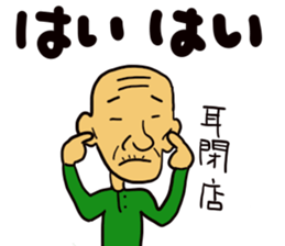 G-san stickers-part1 sticker #13402777