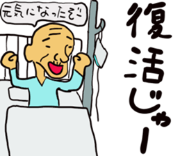 G-san stickers-part1 sticker #13402779