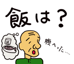 G-san stickers-part1 sticker #13402782