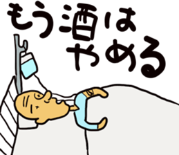 G-san stickers-part1 sticker #13402783