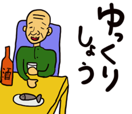 G-san stickers-part1 sticker #13402785