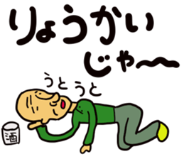 G-san stickers-part1 sticker #13402786