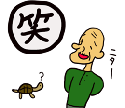 G-san stickers-part1 sticker #13402789